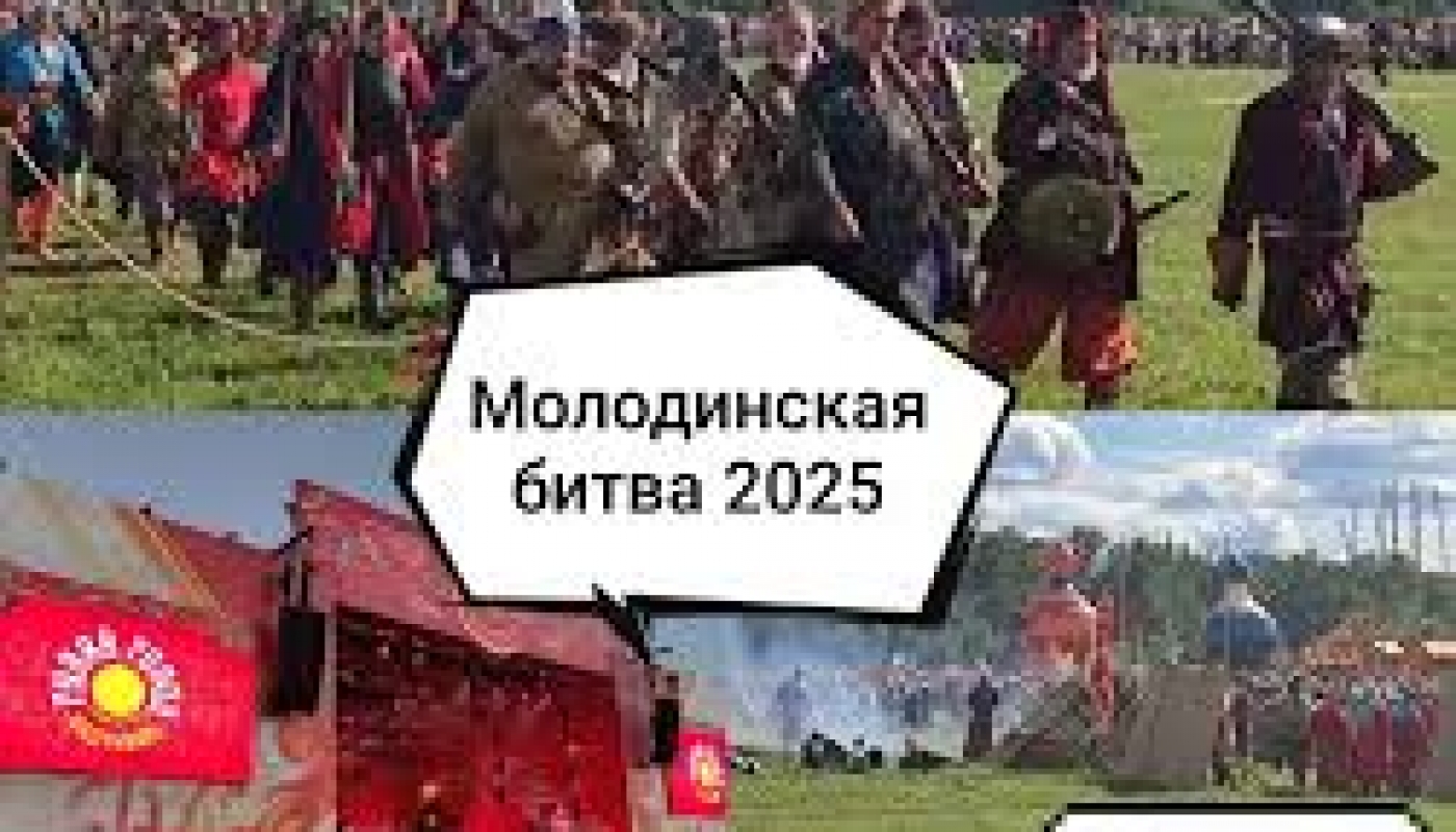 От богатырей до СВОих