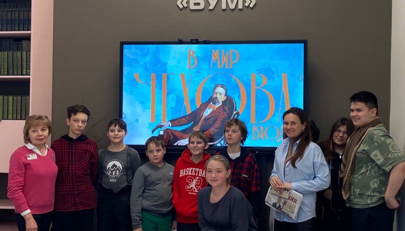 «В мир Чехова входя»