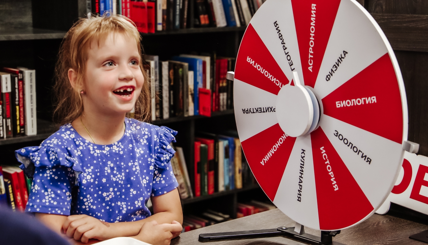 День открытых дверей