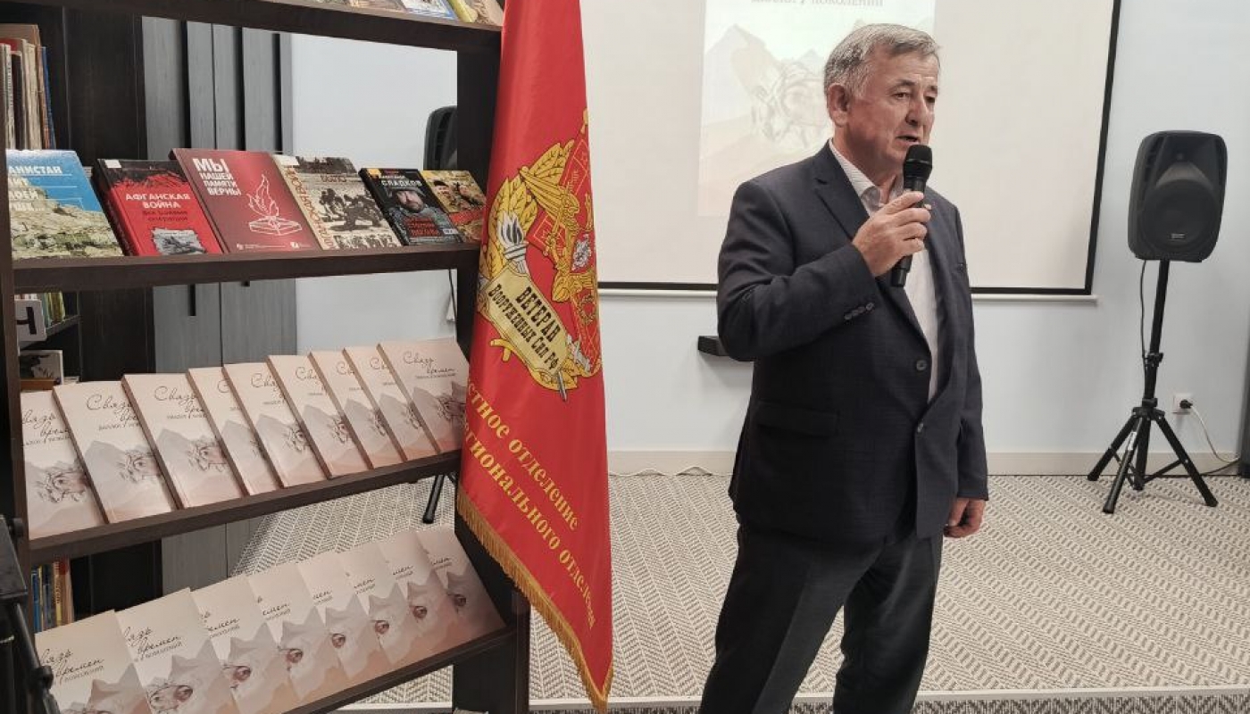 Презентация книги «Связь времён. Диалог поколений»