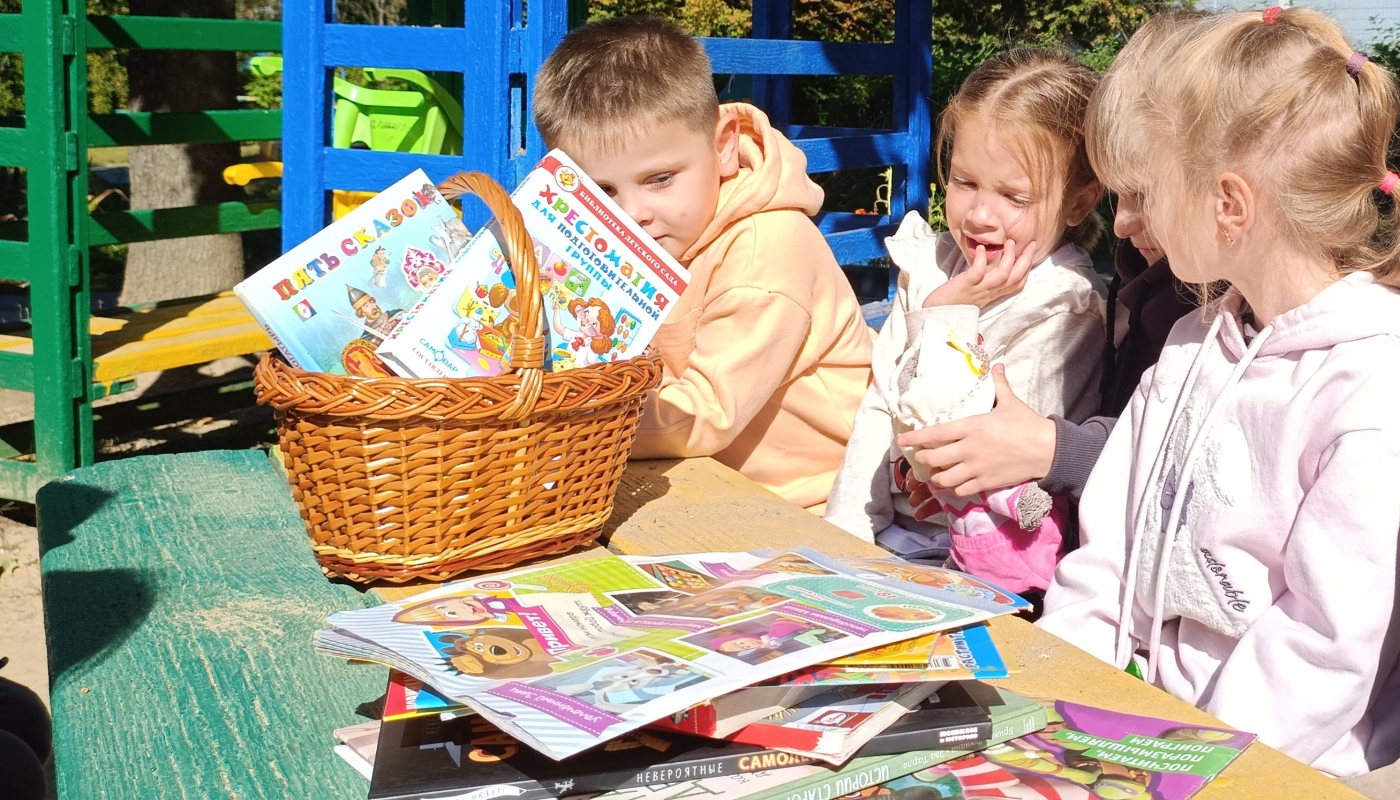 Книжный калейдоскоп «Корзина сказочных героев»