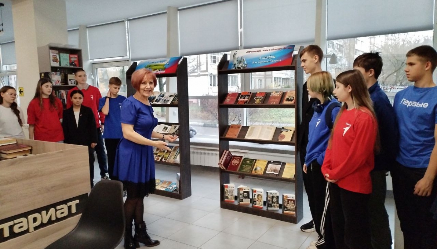 Культурная суббота ко Дню народного единства