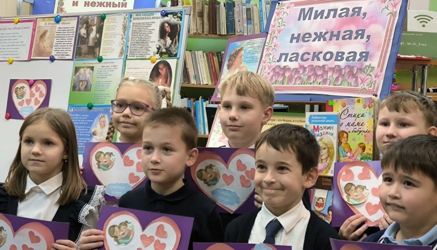 Урок-поздравление «Любовью материнской мы согреты»