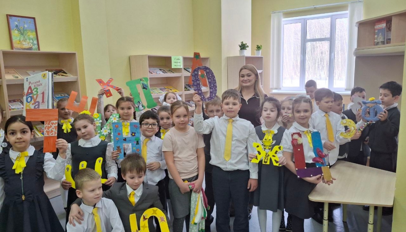 Школьники из Чехова приняли участие в мероприятии «Приключения в мире слов»