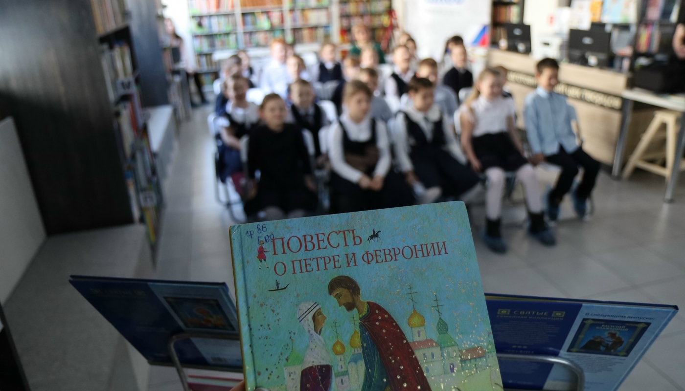 Духовно-просветительское мероприятие