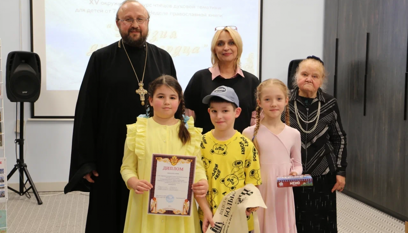 XV окружной конкурс чтецов «Поэзия души и сердца»