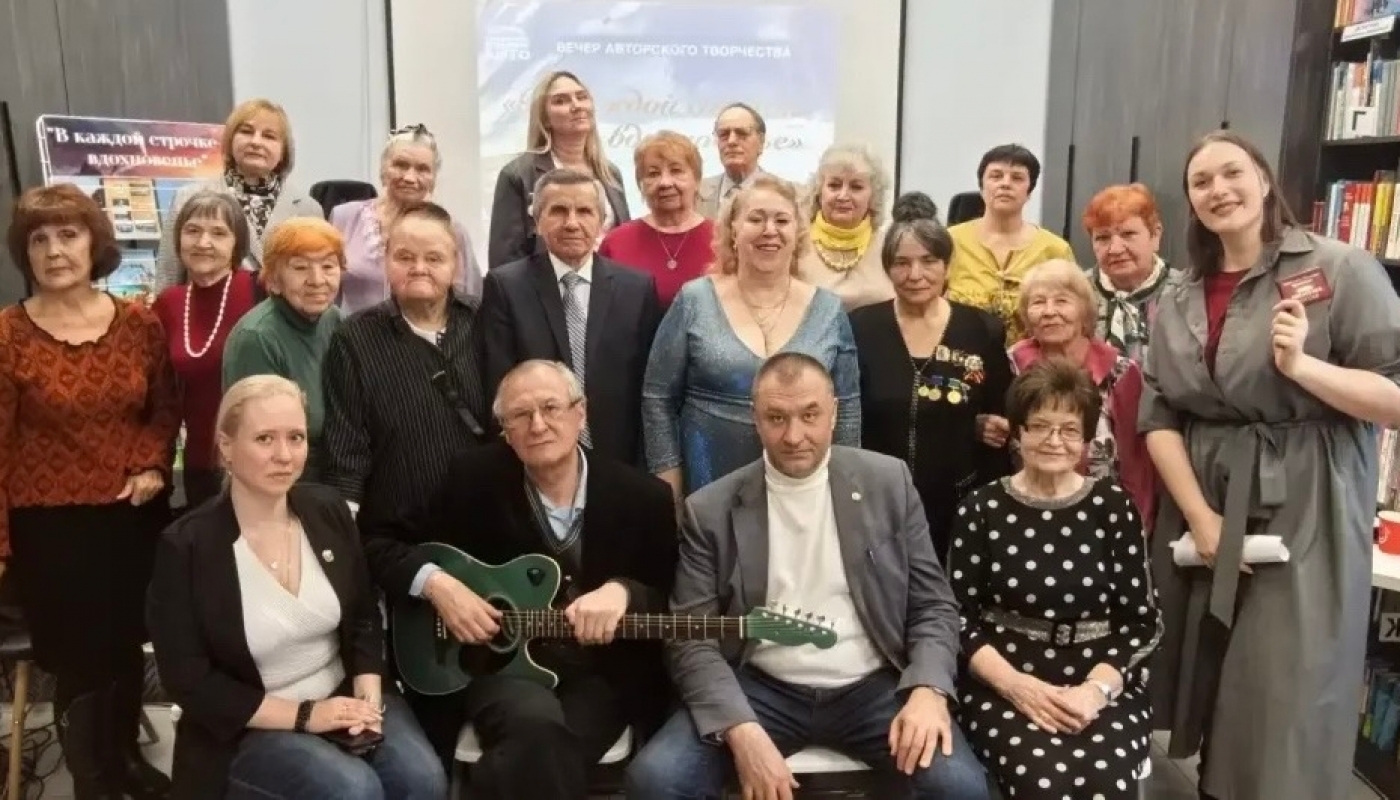 Вечер авторского творчества «В каждой строчке — вдохновенье»