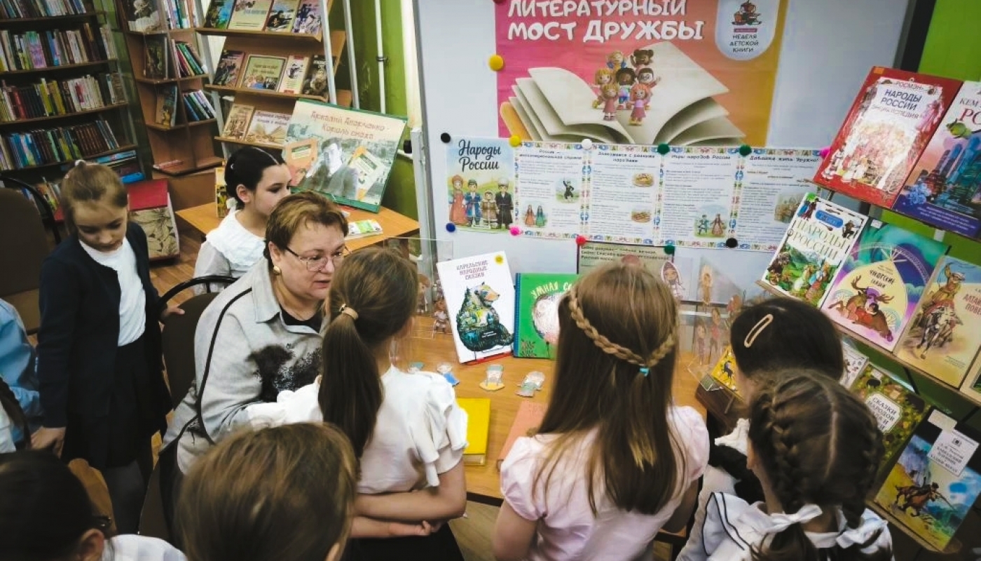 Неделя детской и юношеской книги