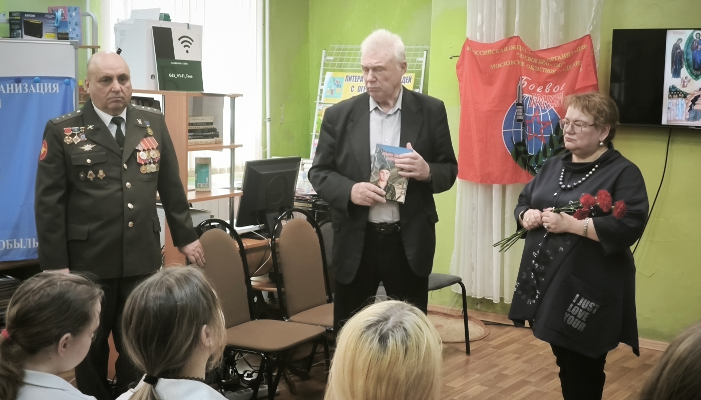 Вечер памяти «Чернобыль — наша боль и память»