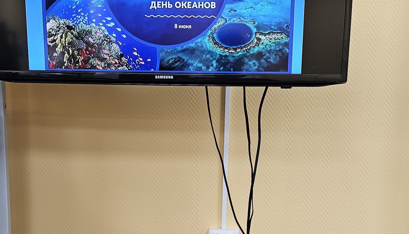 Тематическая встреча